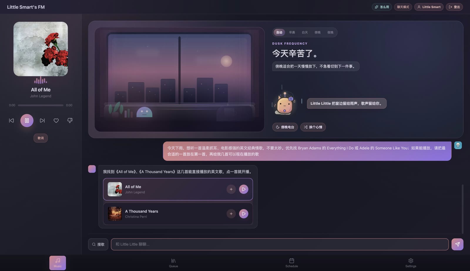 Little Smart's FM Demo 视频封面